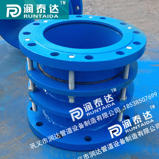 可拆卸伸縮接頭 可拆式雙法蘭伸縮接頭 VSSJAFC型可拆式伸縮接頭 可拆卸伸縮接頭 可拆式雙法蘭伸縮接頭 VSSJAFC型可拆式伸縮接頭